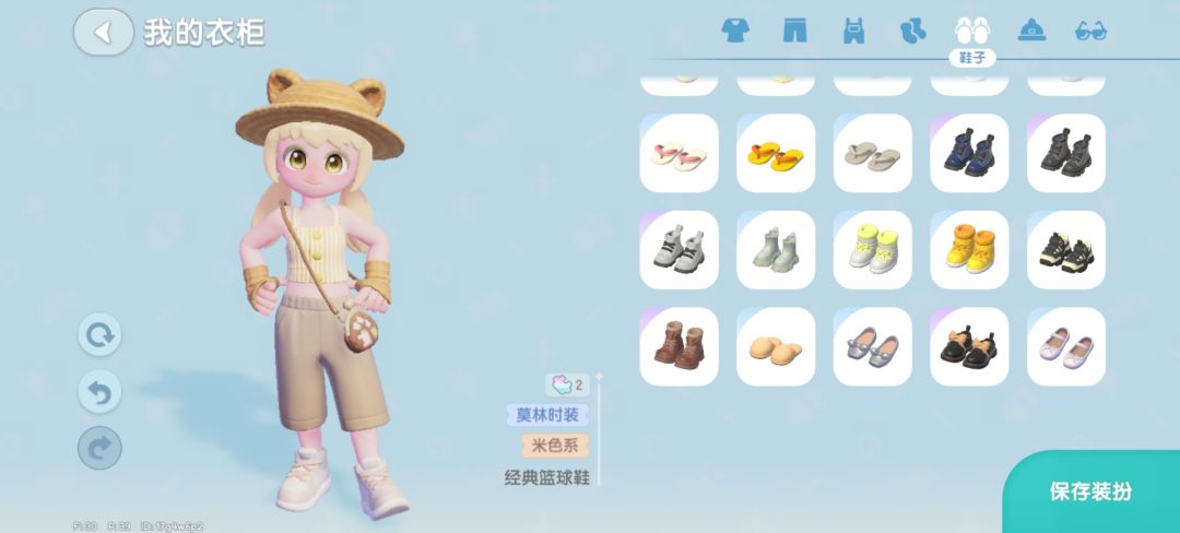 不是吧也太好看了 2