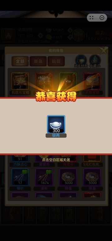 关于小侠客培养