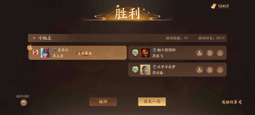 卡距离咯 1