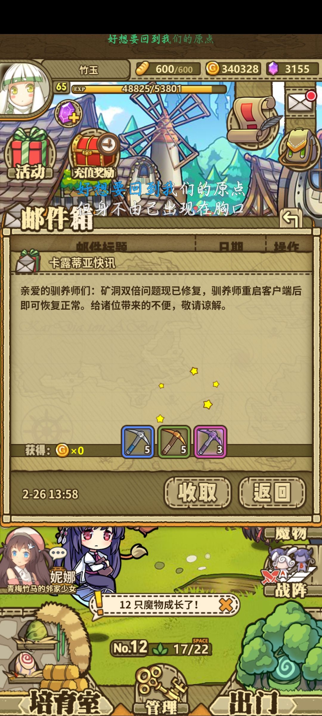 上号领邮件📧 2