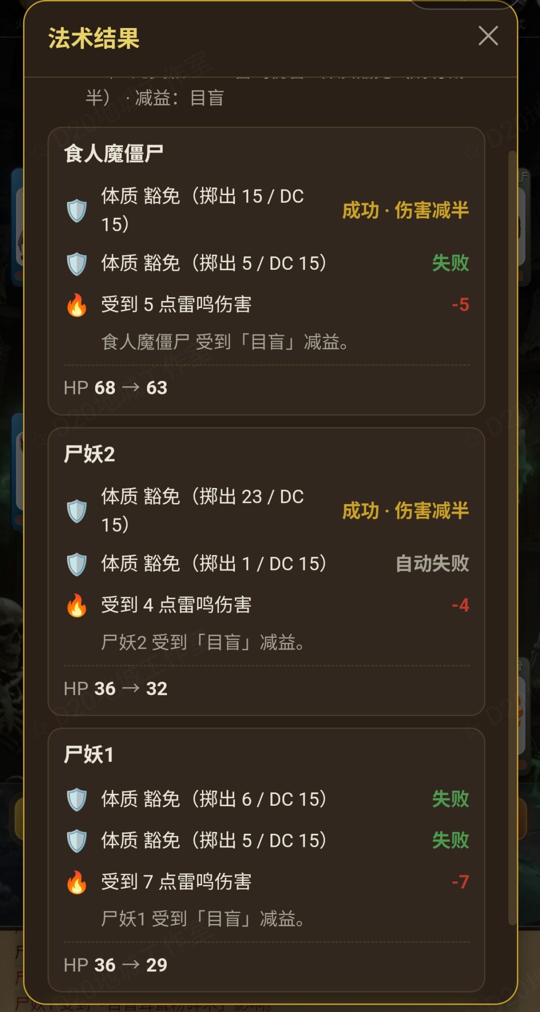 【大型更新说明】法术融合 7