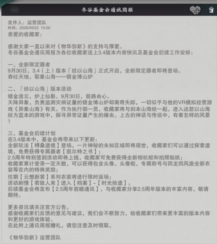 省流截图