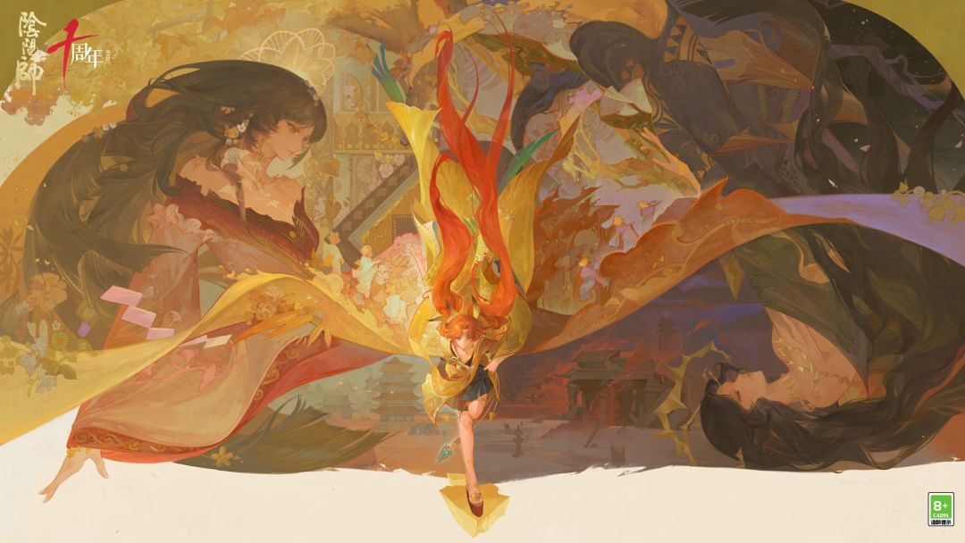 ☆阴阳师周年庆版本「永恒之章·拾此一瞬」正式开启☆ 2