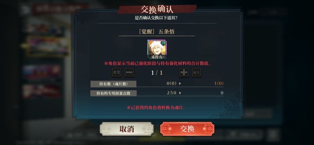 太痛了,回响竟然给了5个 2
