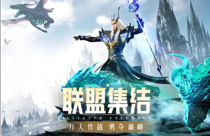 精灵盛典截图