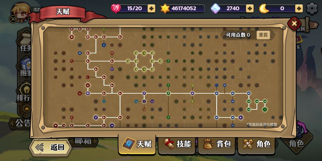动态图片 2