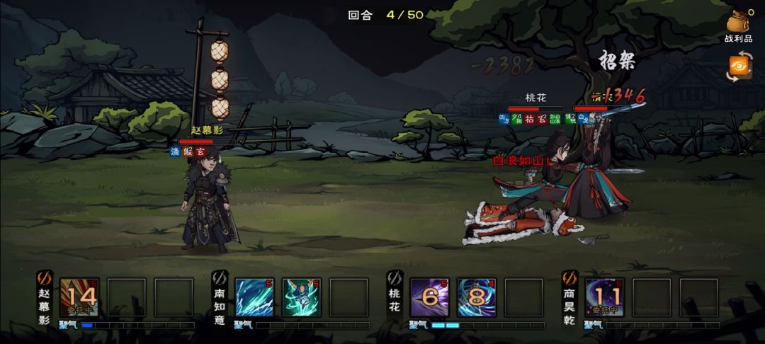 野外boss 3