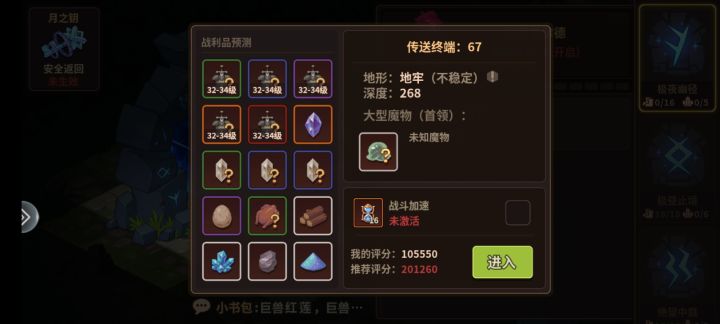 10万双奶过的嵌合体截图