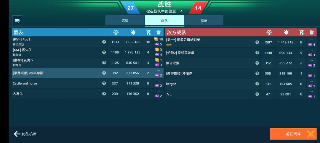 匹配机制真的令人无语 2