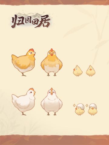 [表情_开心]自家养的小动物不可以吃
[表情_流口水]但是可以安排上茶叶蛋#游戏种草计划#游戏安利#游戏推荐#游戏讨论#游戏资讯#Steam游戏