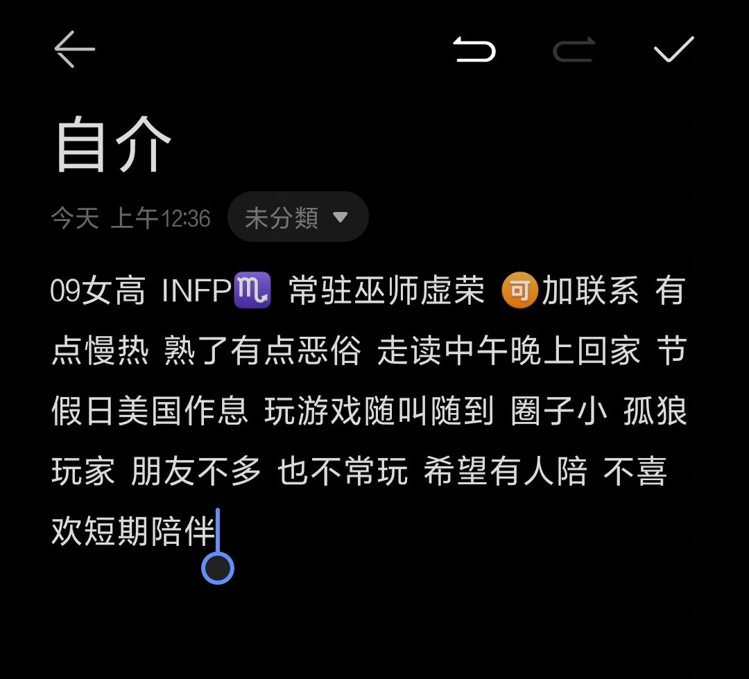 随缘 2