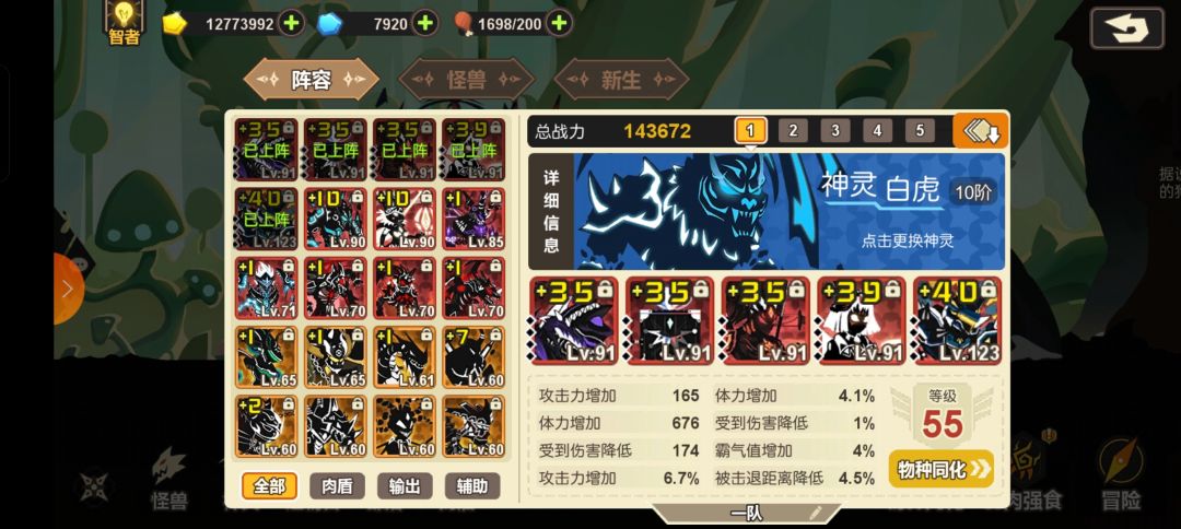 要不要重新练一个? 1