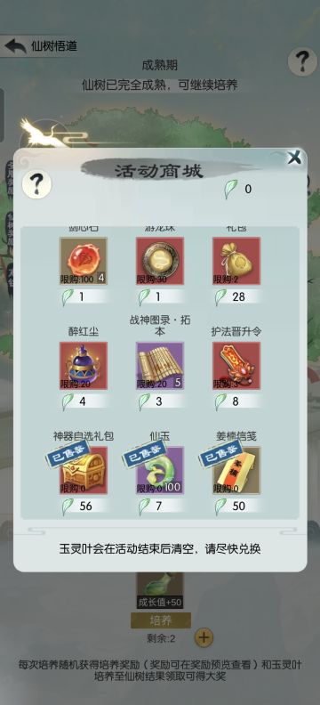 【第八届攻略大赛】小登小活动氪金建议