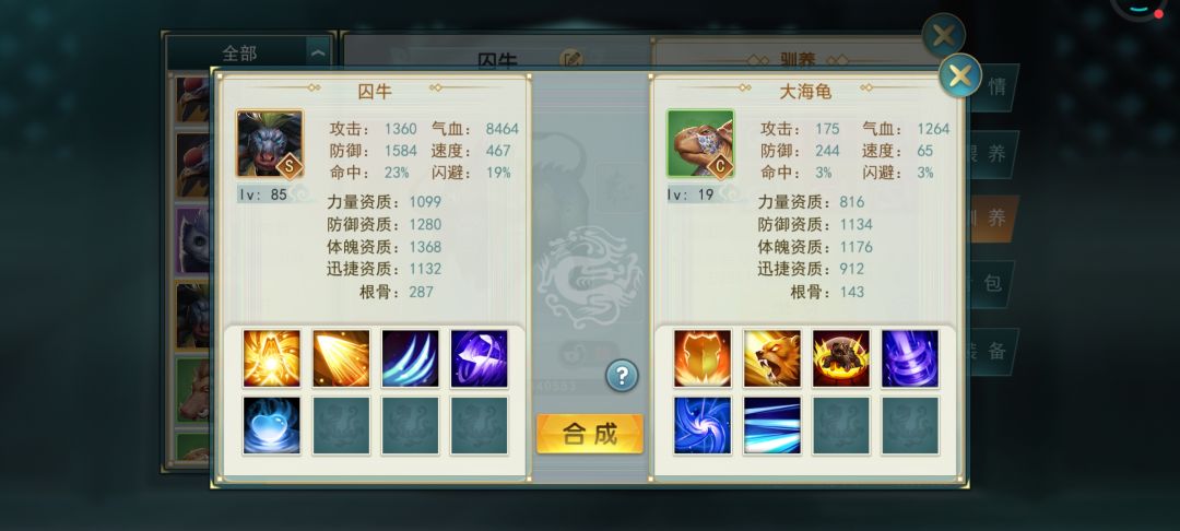 动态图片 3