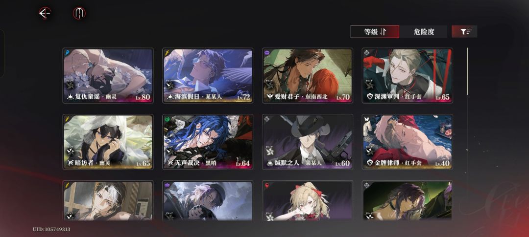 再见了,渠道服… 1