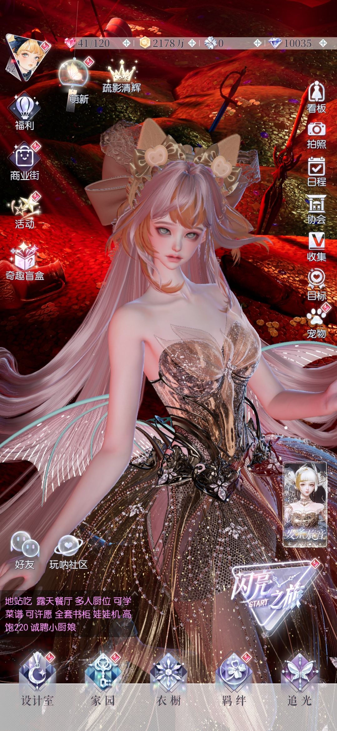 近期的看板 5