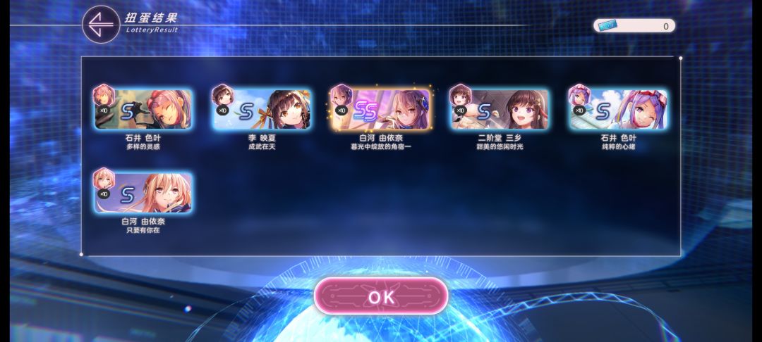 还行 1