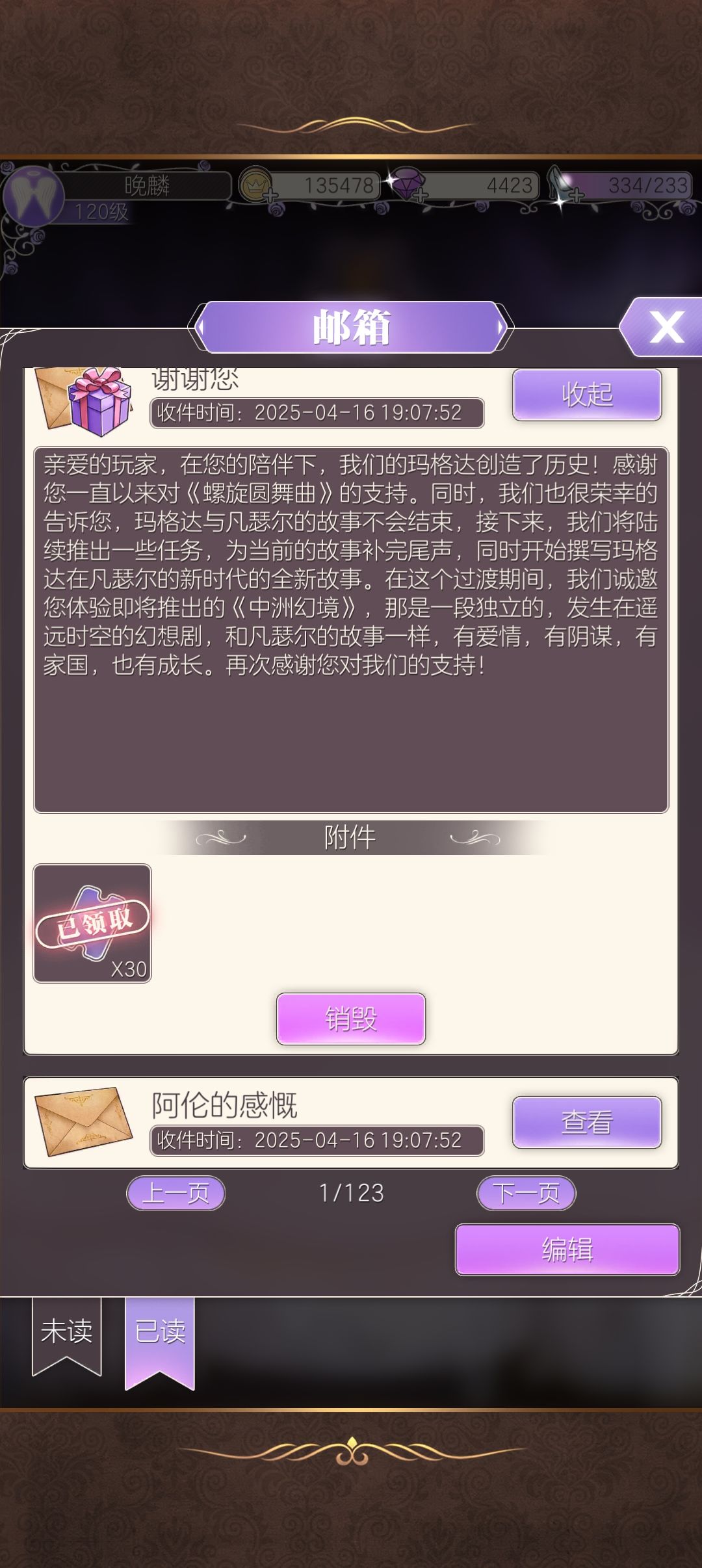 这个是什么呀 1