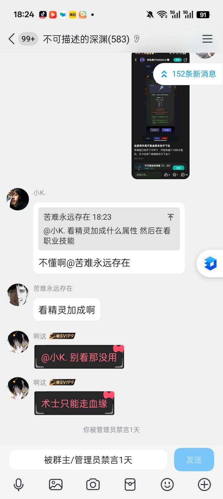 垃圾游戏截图
