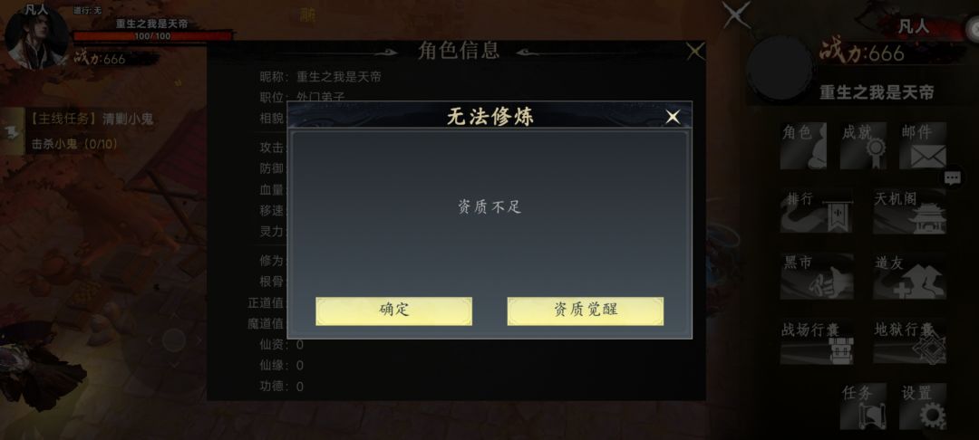 新手入门讲解 2