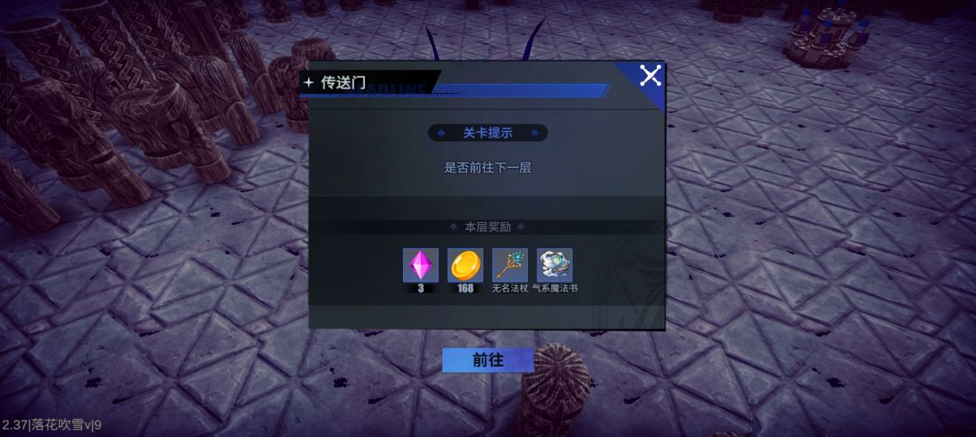 今天运气好好,小怪给俩红装。 1