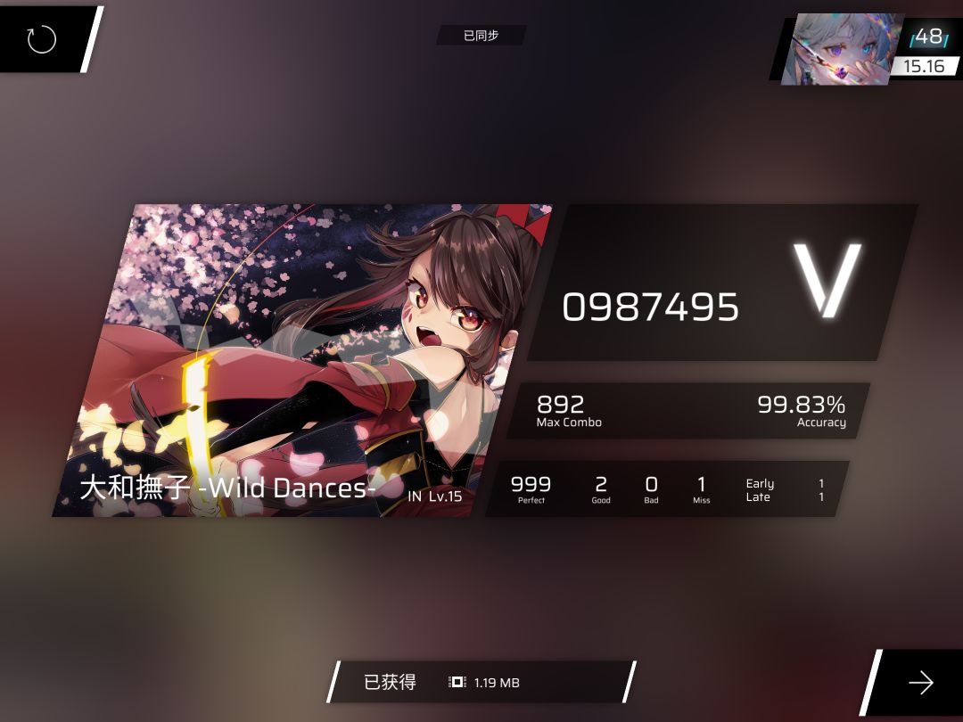 我收的第一首15！ 3