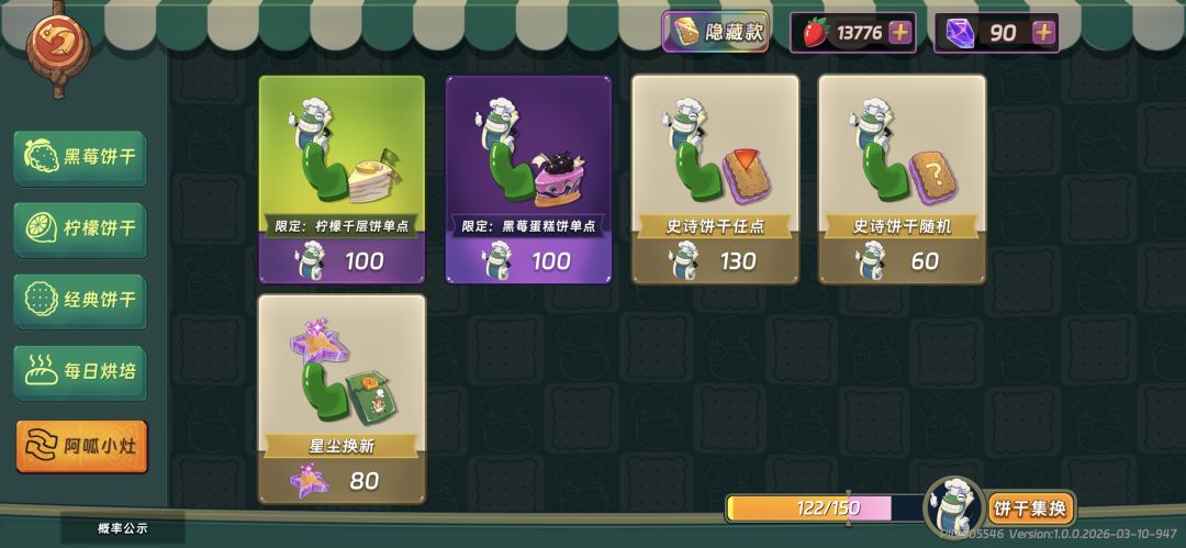 求解答 1