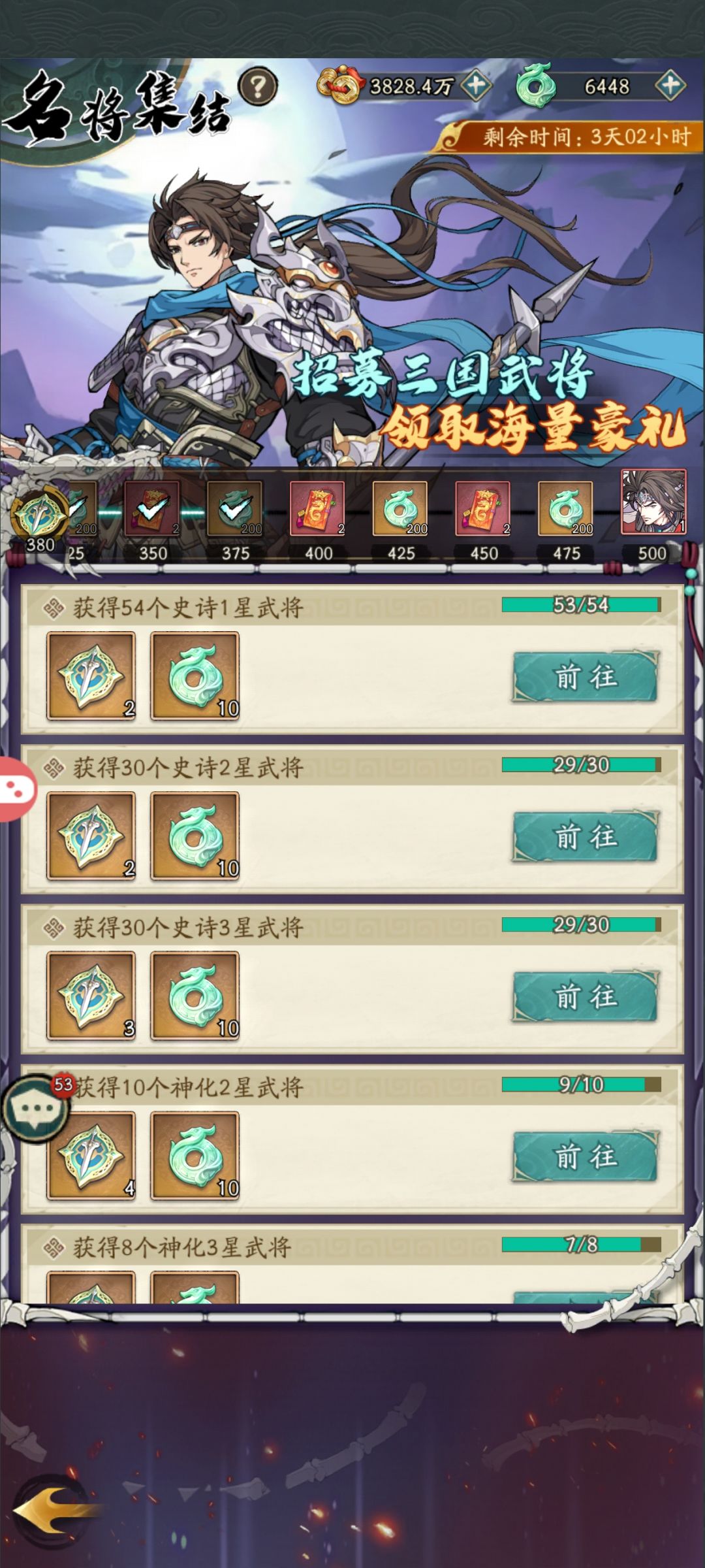 三系吴国有没有未来 7