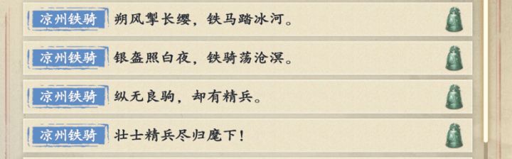 台词配音截图