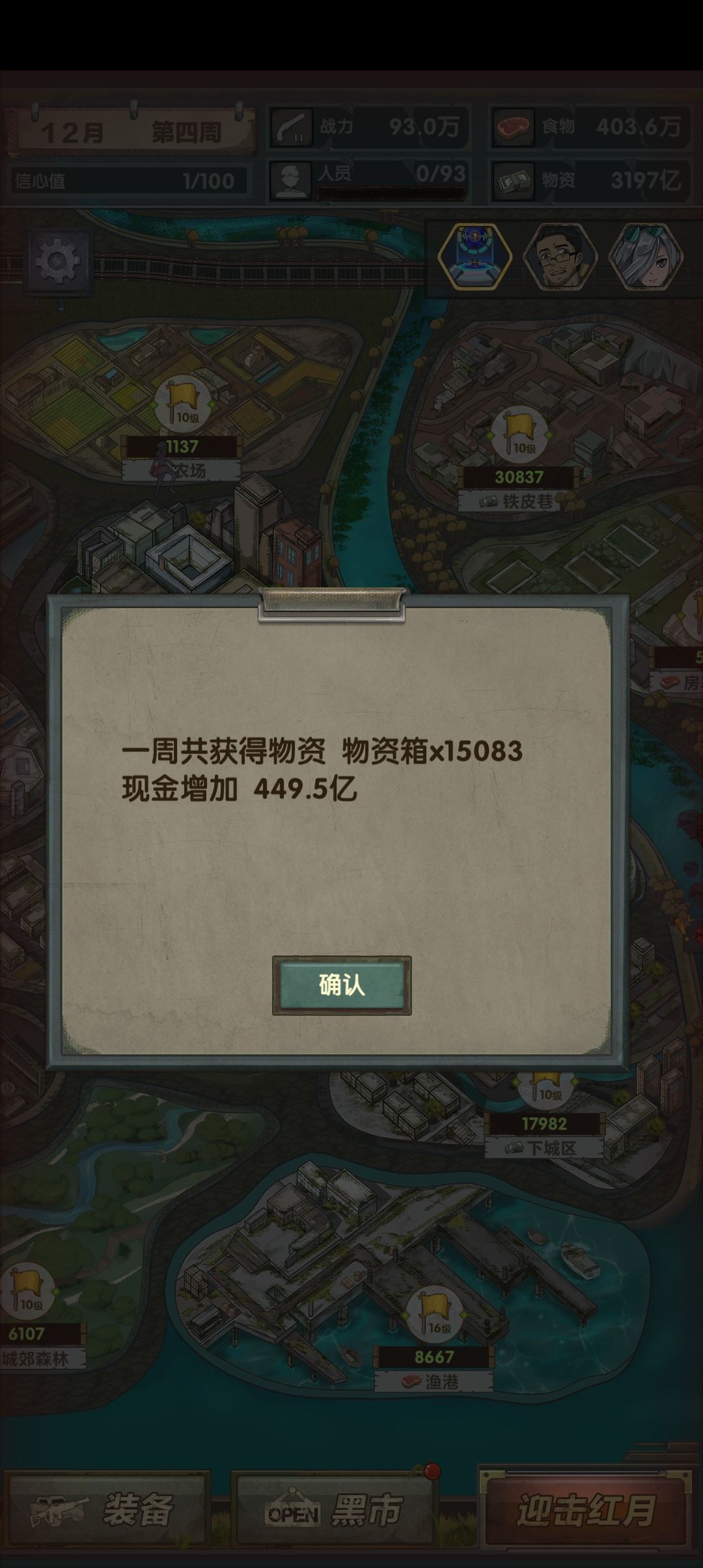 动态图片 7