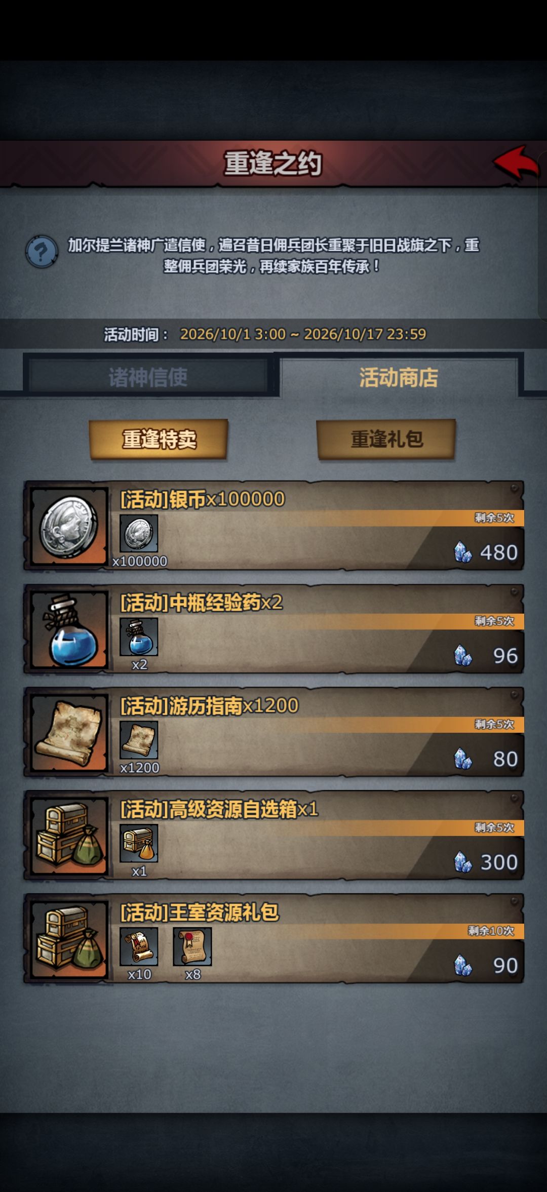 水晶消费没头绪就买这个 1