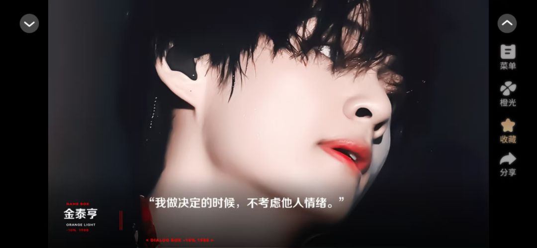 十颗星老公王 3