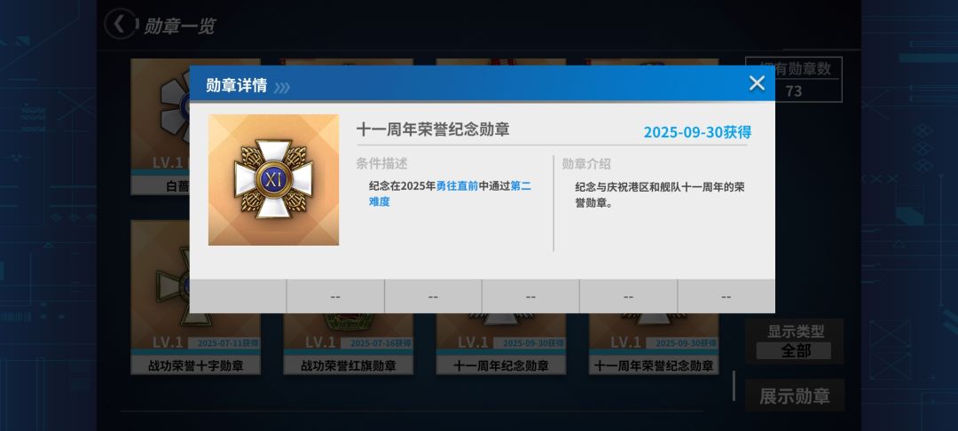 萌新 1
