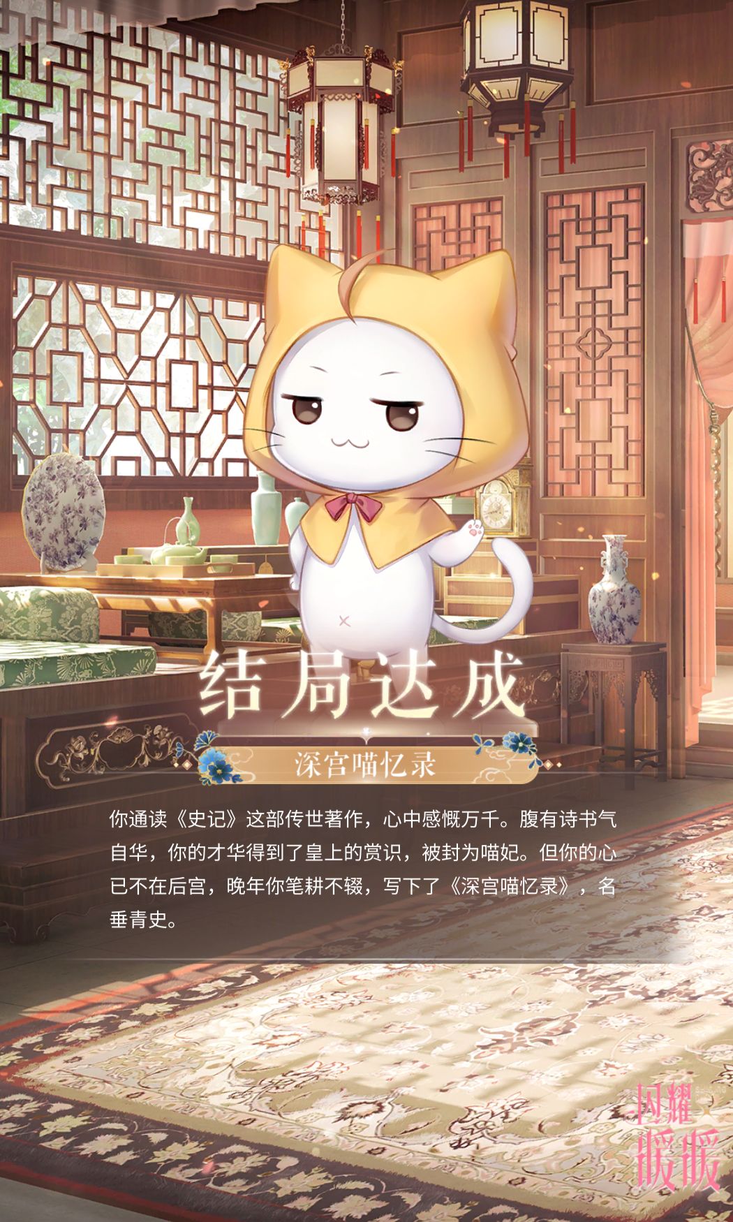 收藏的不同大喵-9 3