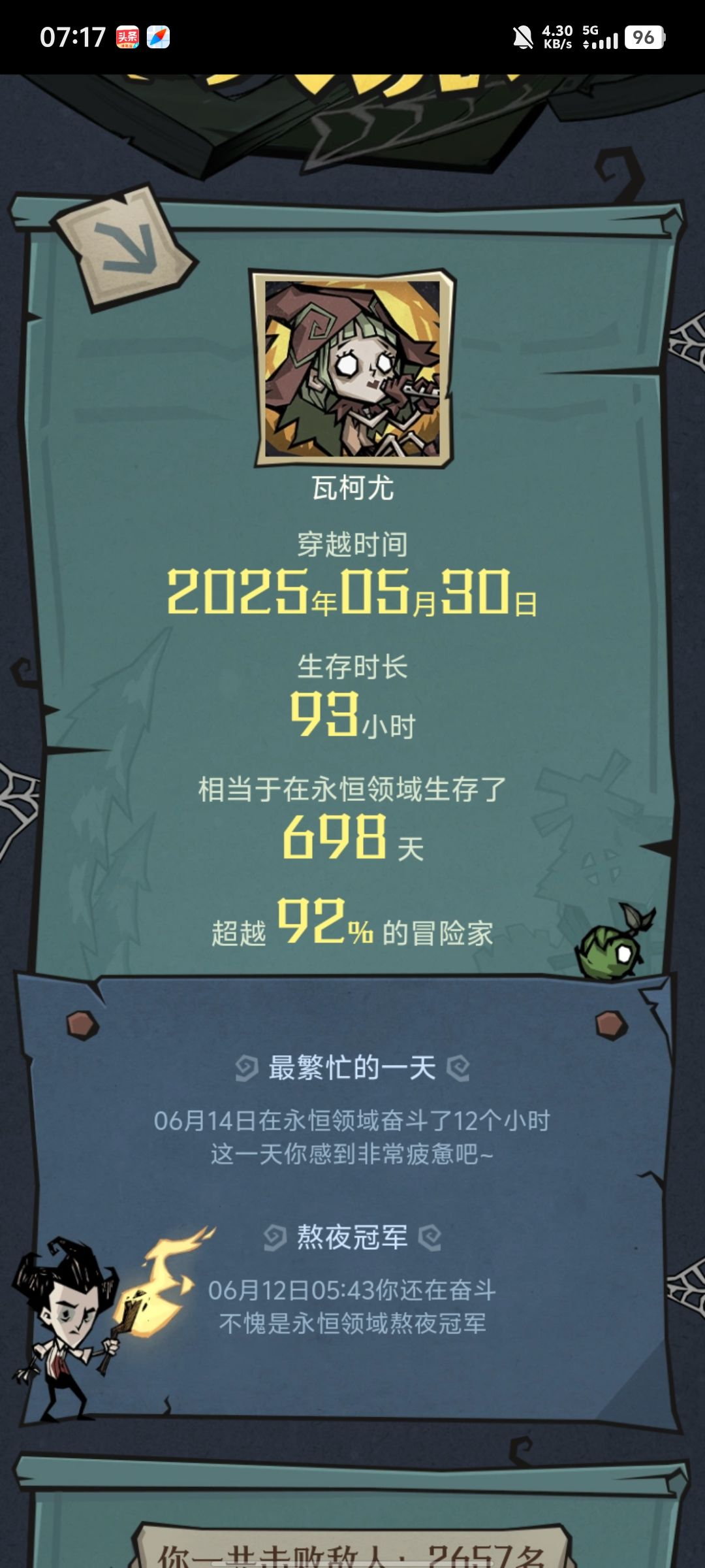 【结束】 1