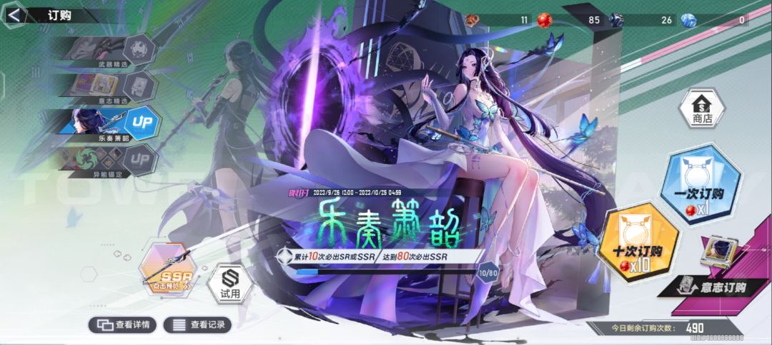 我去十抽出货 2