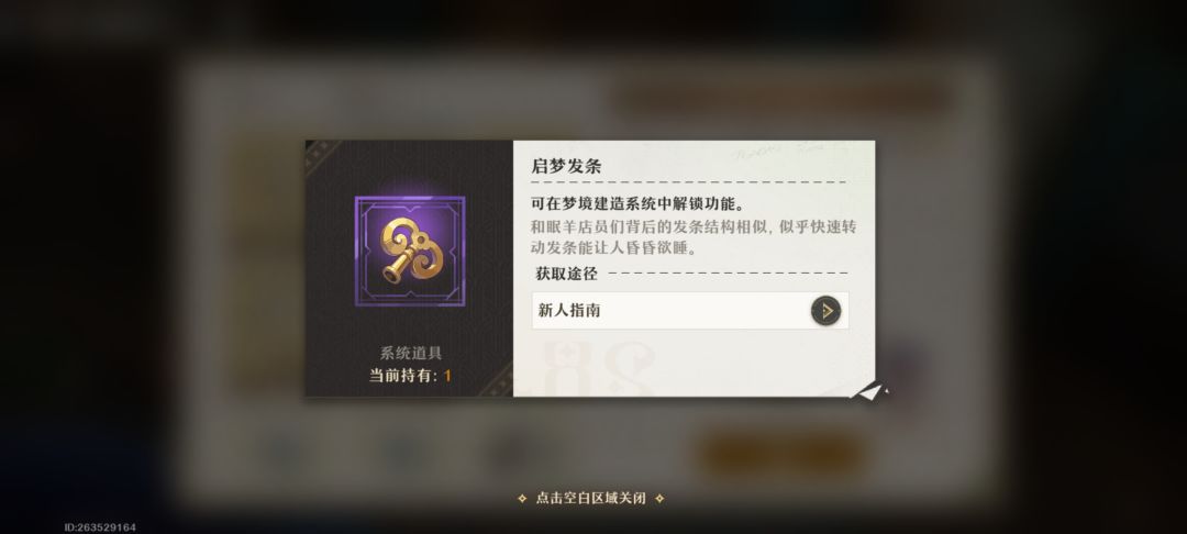 这个是不是无限循环了 2