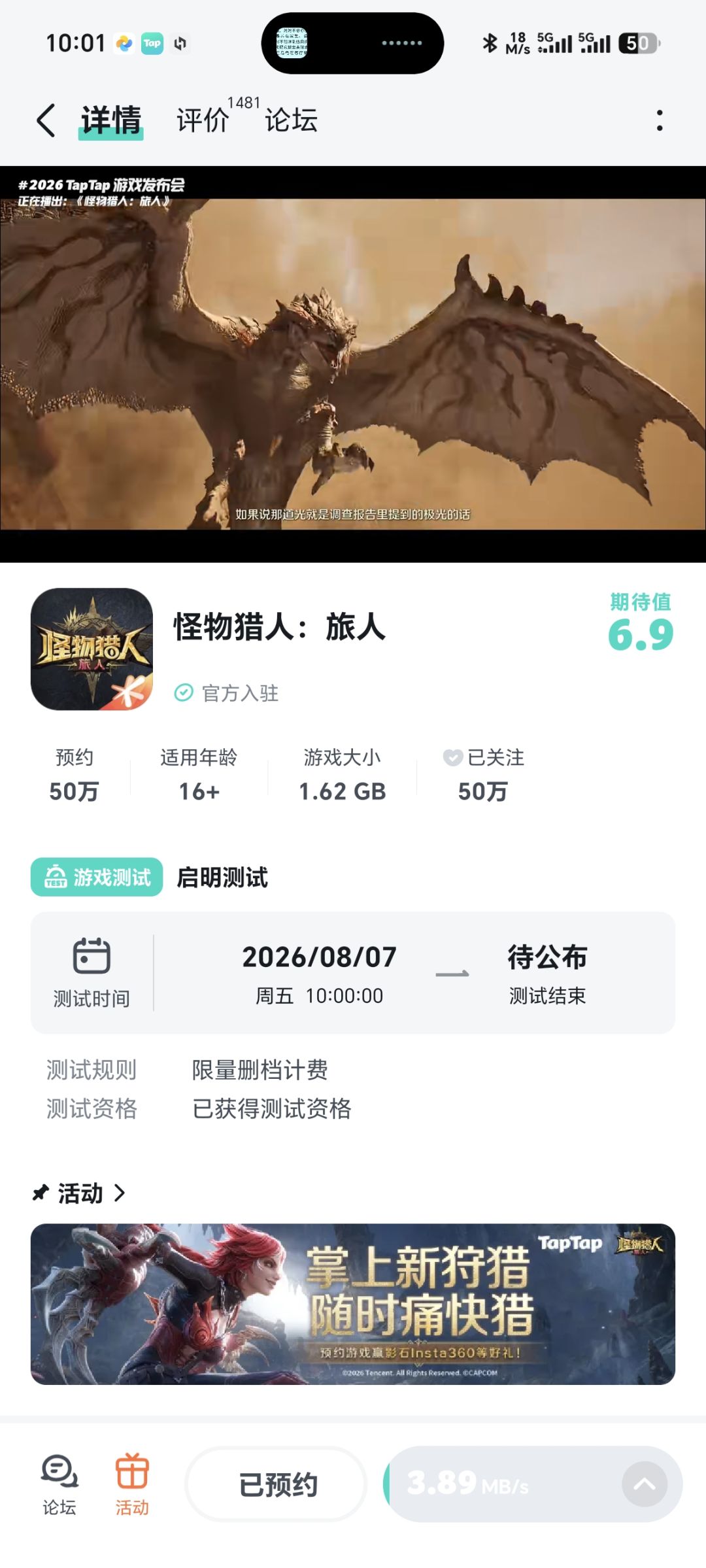 到底是有没有资格啊 1