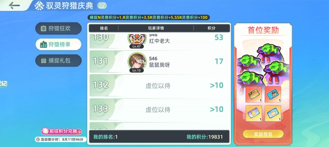 服务器里面顶天不会超过200人 1