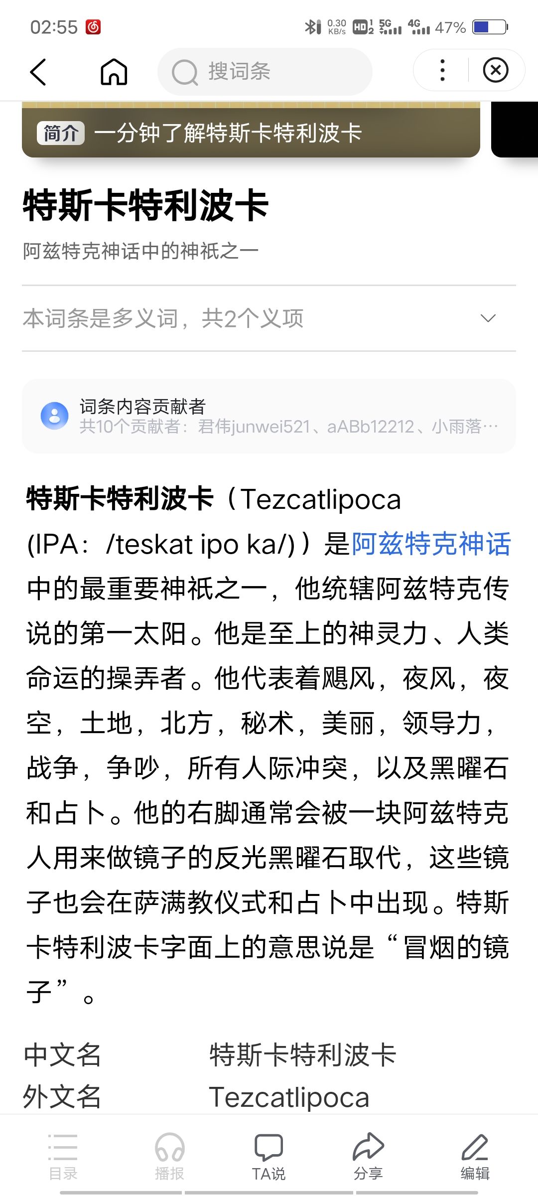 又到了学习时间꒰ *•ɷ•* ꒱ 5