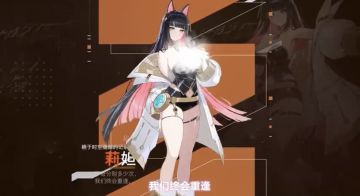 卡厄思梦境新角色莉妲登场：栖于时空缝隙的记录者