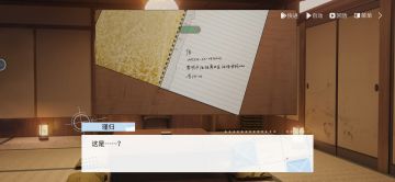 一个大胆，但是严密的剧情推理！！！(谨慎剧透！！！)