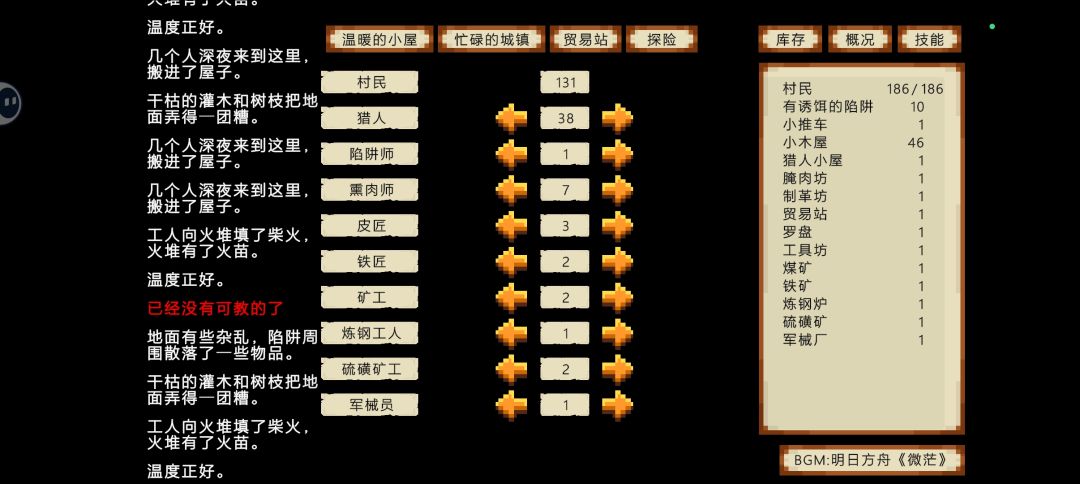 这就是满装备满技能了 3