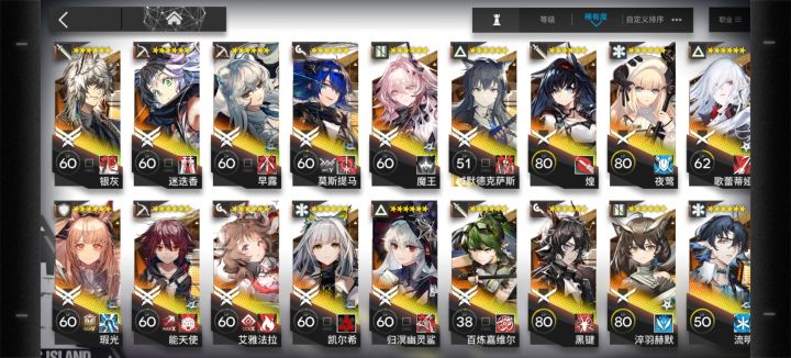 舟截图