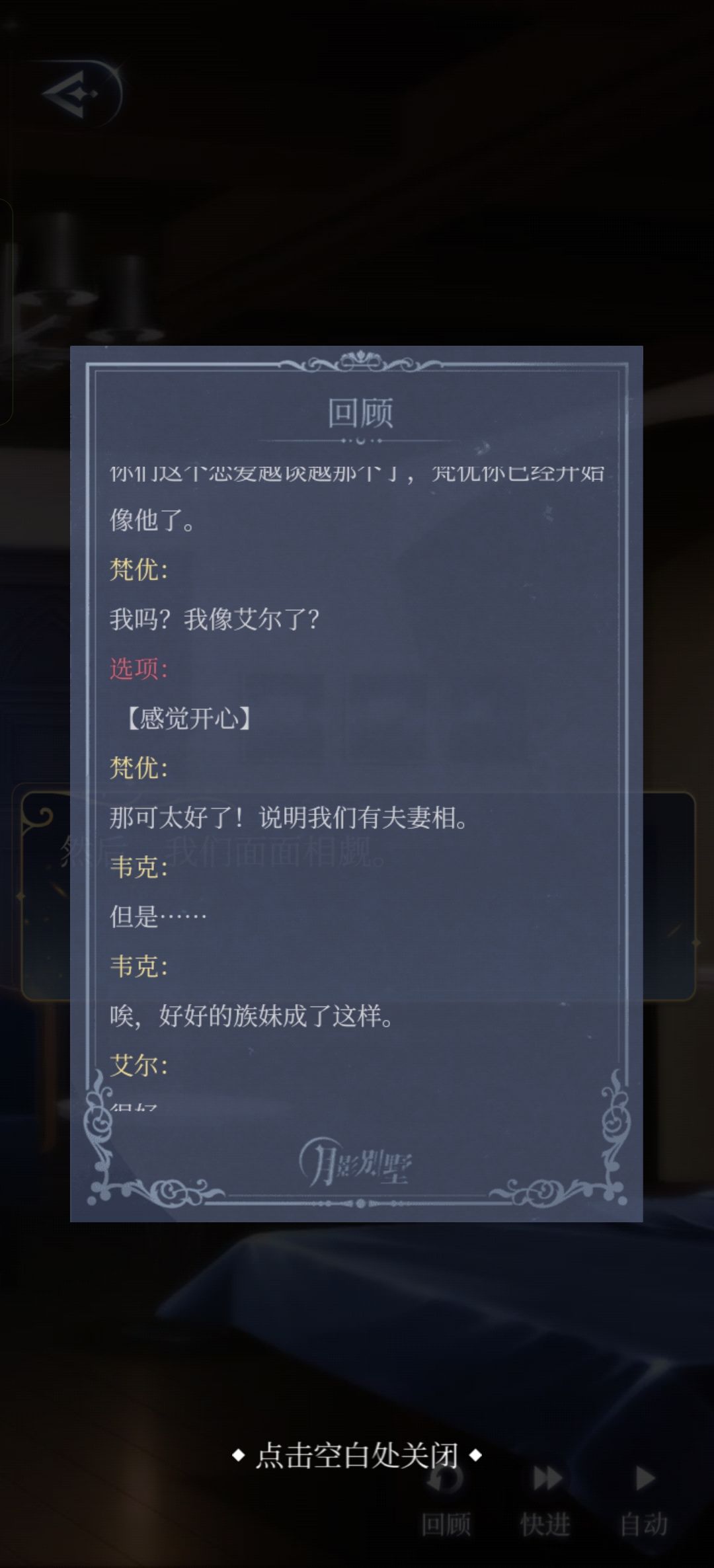 非你不可下 2