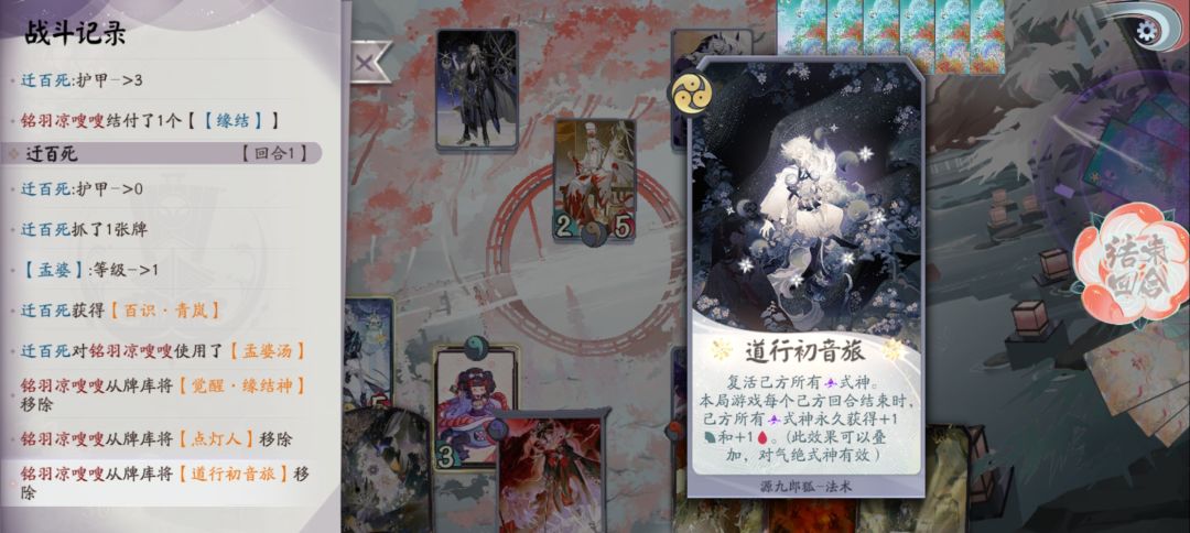 爽的 1