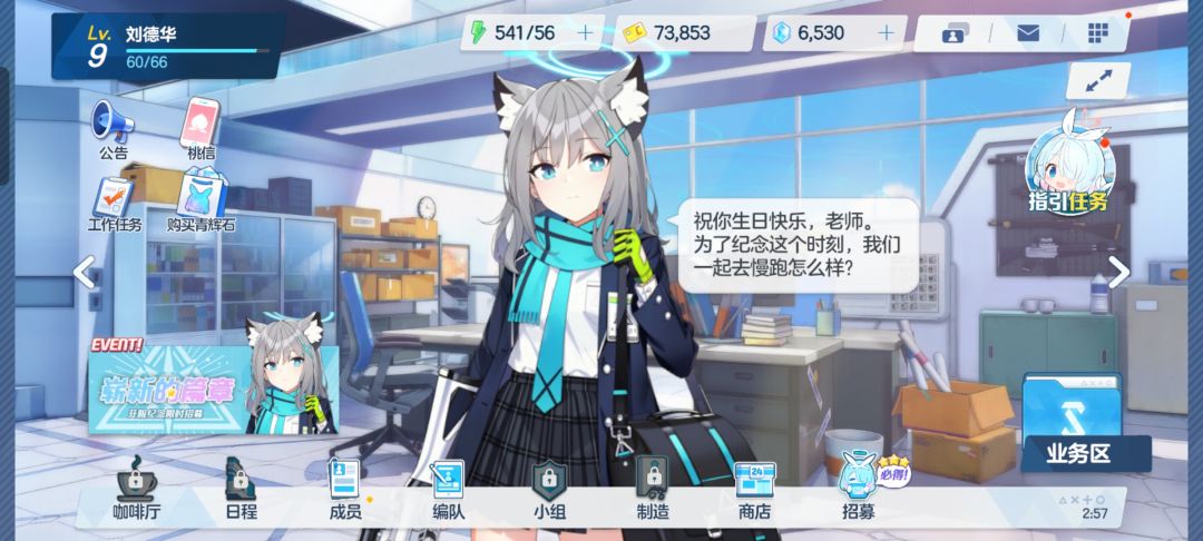 喜欢没有理由 3