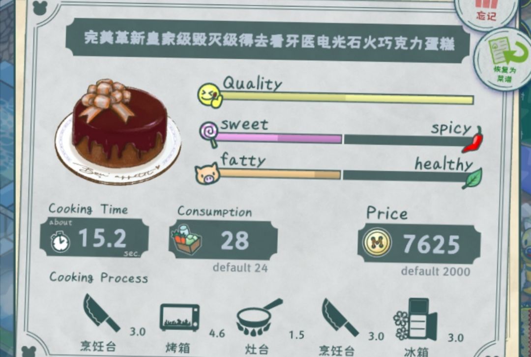 动态图片 5