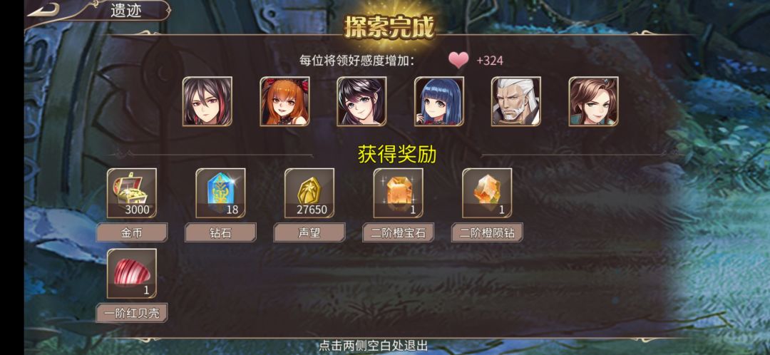 56钻 3