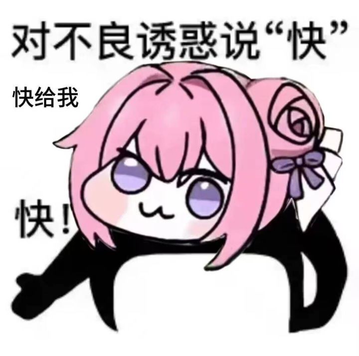 求配队喵截图